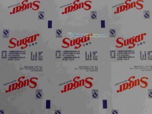 供應咖啡糖包裝紙 糖類包裝紙 白砂糖包裝紙_紙業(yè)_世界工廠網(wǎng)中國產(chǎn)品信息庫