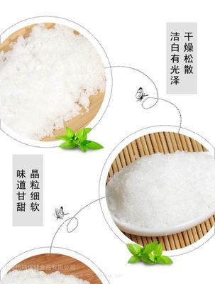 金怡神 綿白糖烘焙原料食用糖廚房烹飪調(diào)味棉白糖甘蔗白糖500克 修改 本產(chǎn)品支持七天無(wú)理由退貨